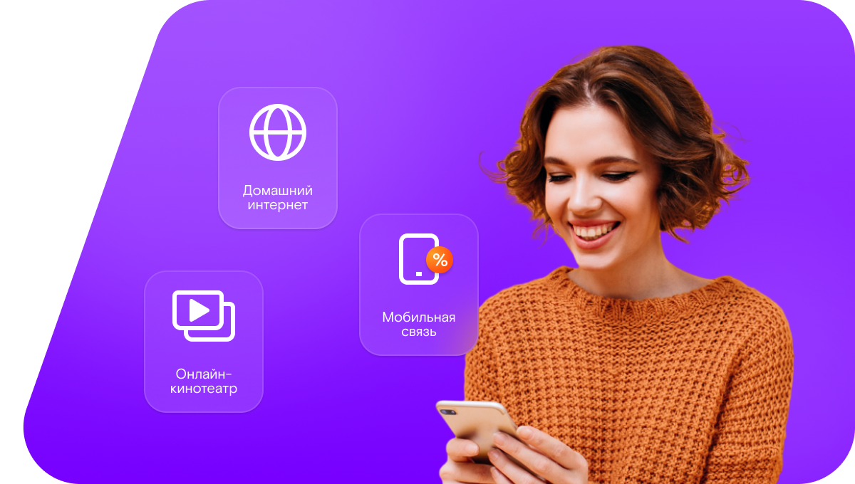 Промо-тарифы Ростелеком в&nbsp;деревня Водозерье (Республика Марий Эл)